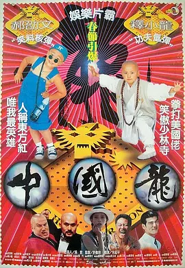 国产欧美中文字幕