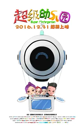 前屋女子